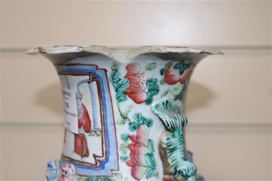 A pair of 19th century Chinese famille rose vases 35.5cm (a.f.)